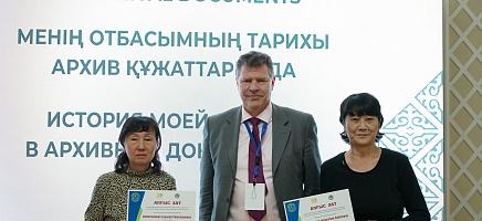 Итоги III конкурса школьных работ «История моей семьи в архивных документах» фото галереи 12